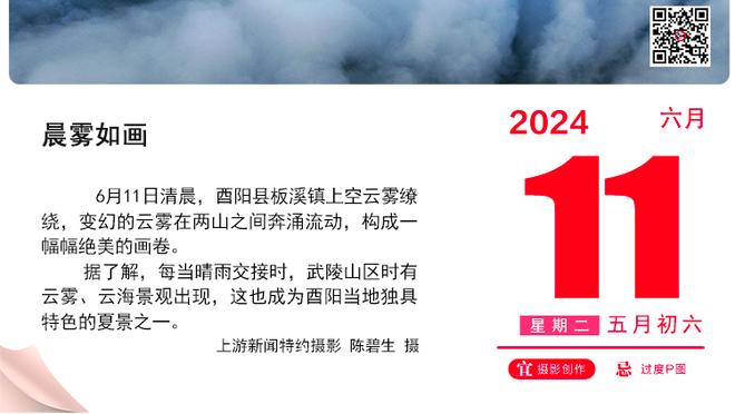 轻松高效！恩比德三节20中14砍下34分10板6助 正负值高达+30